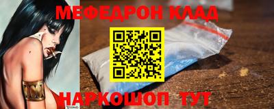 кокаин перу Кумертау