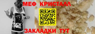 кокаин перу Кумертау