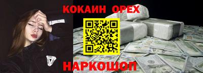 СК Кунгур