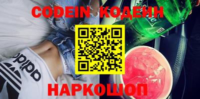 кокаин перу Кумертау