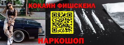 кокаин перу Кумертау