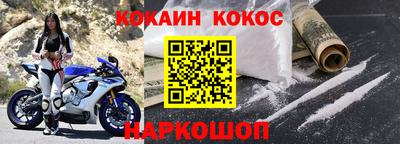 СК Кунгур
