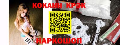 кокаин перу Кумертау