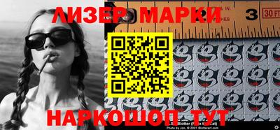 кокаин перу Кумертау