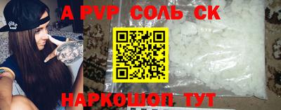 спиды Кулебаки