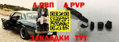 спиды Кулебаки