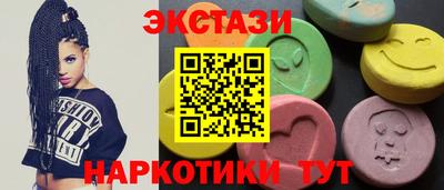 СК Кунгур