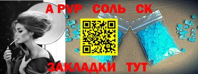 СК Кунгур