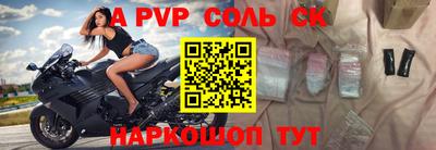 СК Кунгур