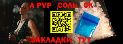 спиды Кулебаки