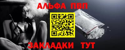 кокаин перу Кумертау