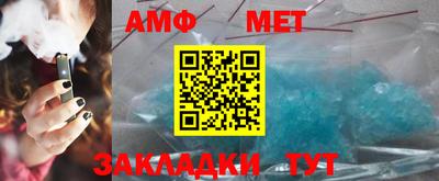 СК Кунгур
