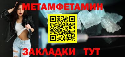 спиды Кулебаки