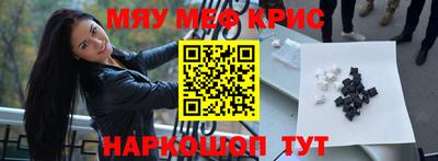 кокаин перу Кумертау
