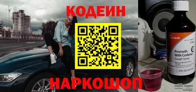 кокаин перу Кумертау