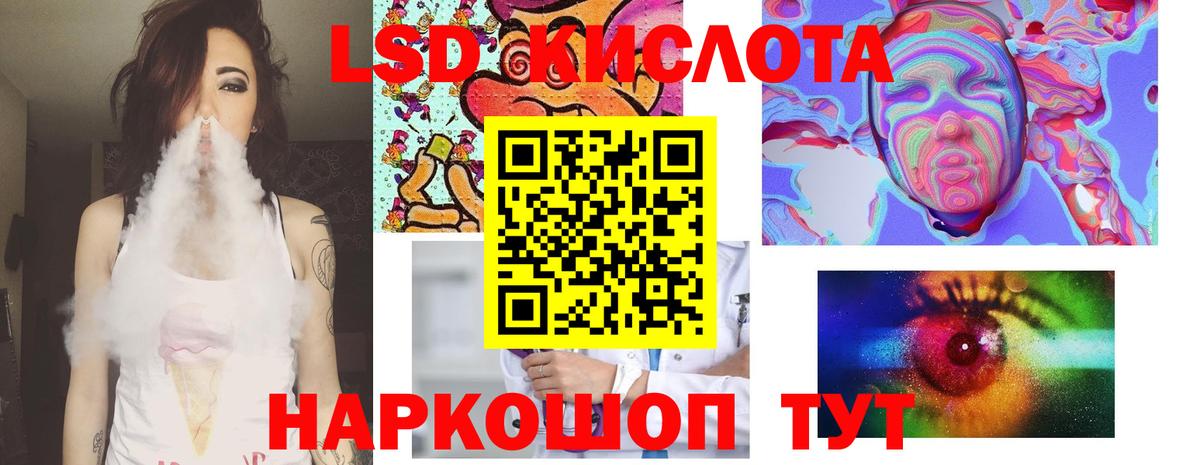 Заводоуковск  kraken зеркало  Вход с VPN  Лсд 25 экстази ecstasy  Лсд 25 экстази ecstasy 