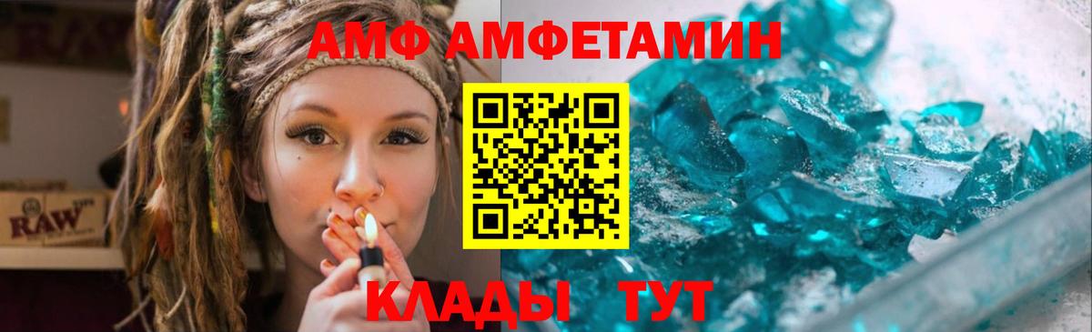 Метамфетамин кристалл  Вход с VPN  Метамфетамин кристалл  Заводоуковск 