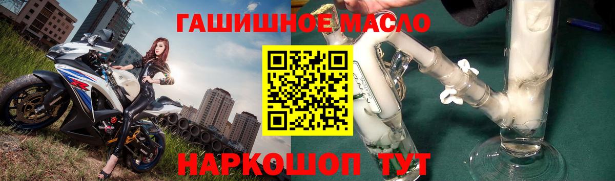 ТГК Wax Заводоуковск